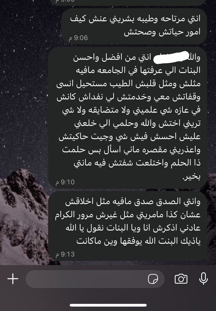 RaamlahSf's tweet photo. تسوي موقف عابر لكائن عابر وتلاقيه يدعي لك ويشهد لك بالطيب ويذكرك بالخير ويدعي لك يارب لك الحمد♥️. https://t.co/0ChYgHRRqT