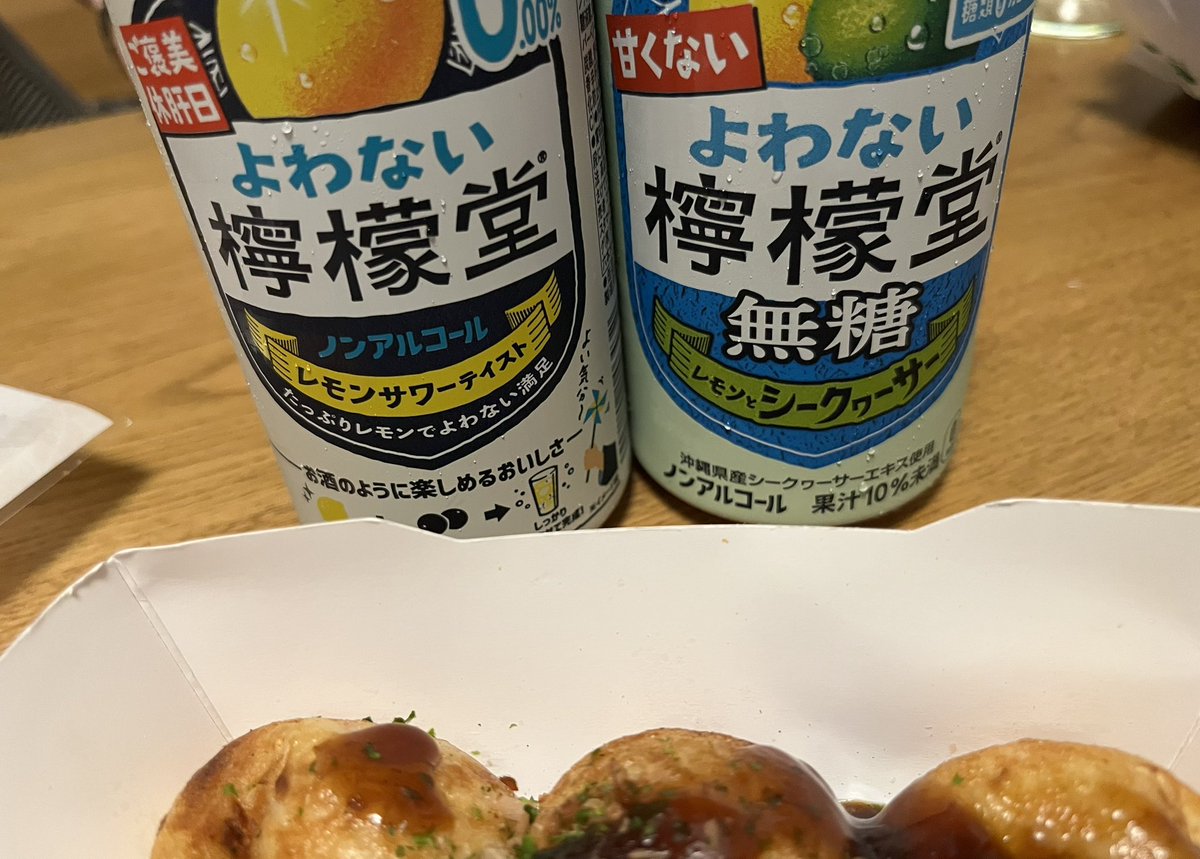 Hey__Taxi__'s tweet photo. 今日は早帰りでママと一杯飲むかっ😁
ママリクエストの檸檬堂を買って帰った
なんか違う😌😌 https://t.co/Dzw8L4Cjtb
