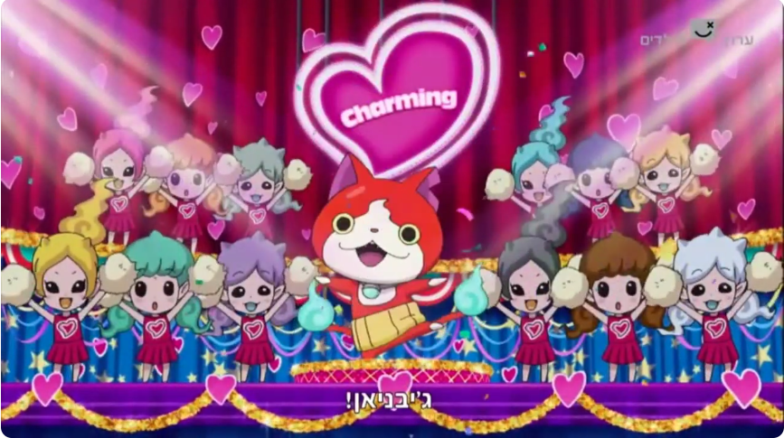 FAN OF YO-KAI WATCH♪ tweet media