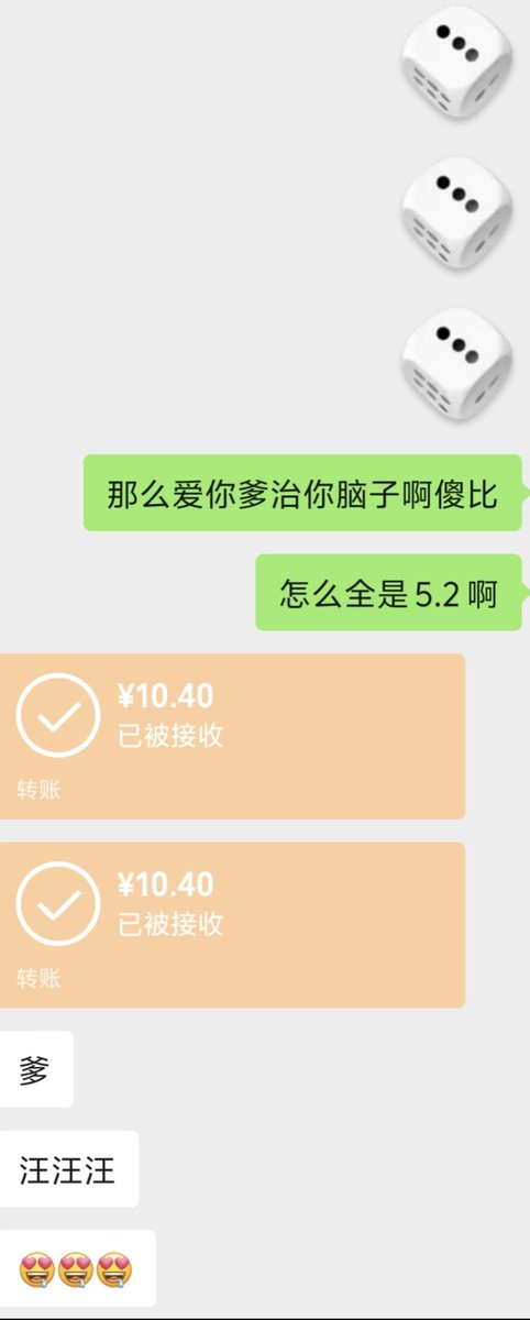 qa0ky's tweet photo. 大富翁耍狗日常，最后看着你爹一个个领贡狗吐的钱，🏧🧠都要炸了哈哈哈 https://t.co/0Gno6ujfip