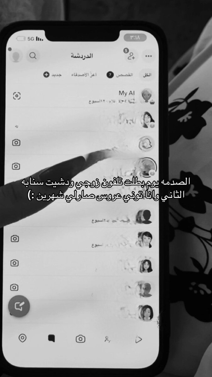 5P55J's tweet photo. قبل لا تطلبين الطلاق كبشري كلشي علشان يكون عندش دليل https://t.co/wrhQPhwTQs