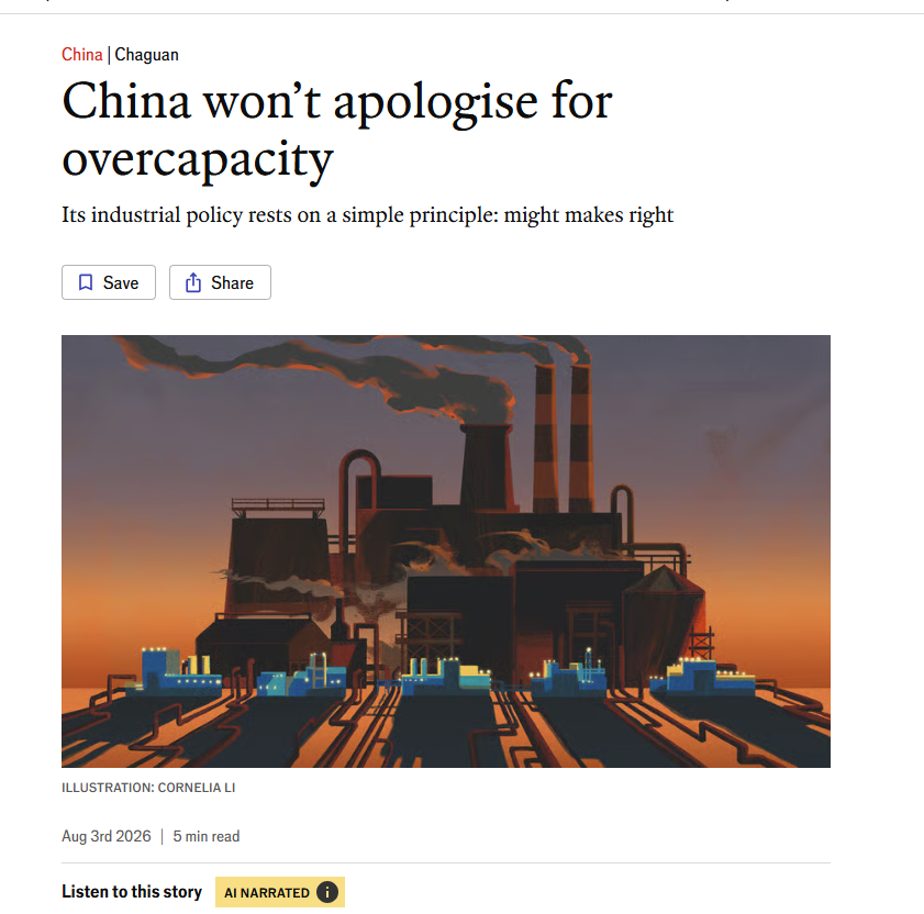 fbermingham's tweet photo. "MOFCOM is correct, China is competitive. But what foreign firms compete against isn't just supple, hard-driving Chinese firms but a whole-of-state approach to industry. Foreign firms stand little chance against a Leninist developmental state of China’s size, wealth &amp; modernity" https://t.co/5cOYPXL6zb