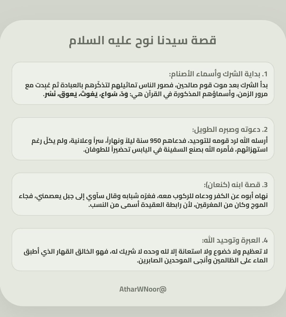 AtharWNoor's tweet photo. https://t.co/bgeNEj4Guk
