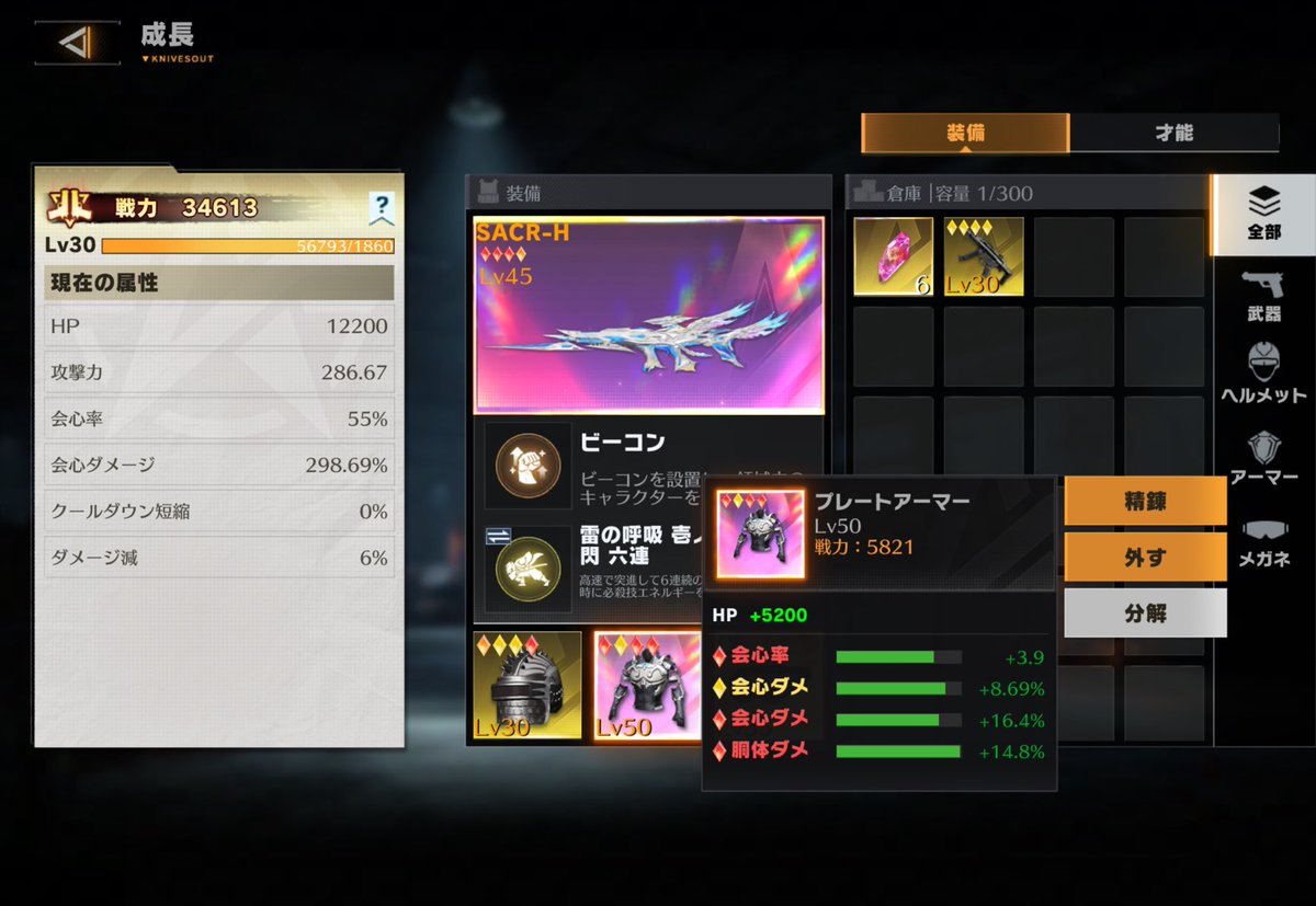 にゃべたいずごっど。 tweet media