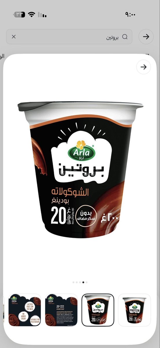 dvx_3's tweet photo. الله يسامح الا مدحوه https://t.co/vIMdZJGF2K