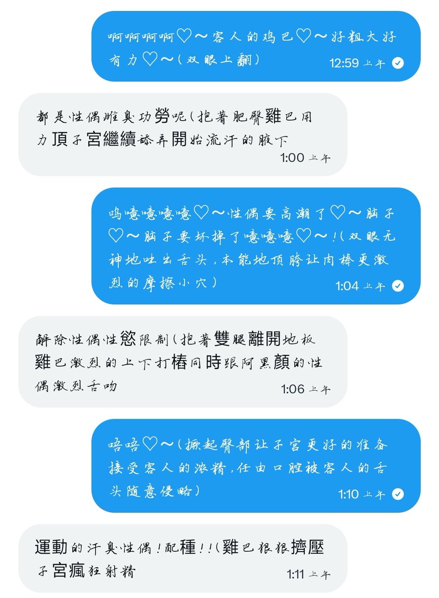 Xiaolinrbq's tweet photo. [019使用记录]记忆体
记忆时间:2026年8月4日:1:00-2:12
服务对象：██
任务记录:被拥有粗大肉棒的喜爱雌臭的客人玩弄内射注入浓精后在泳池内变口交边扣屄在泳池内喷射子宫内浓精♡ https://t.co/oIlZMgmLgk