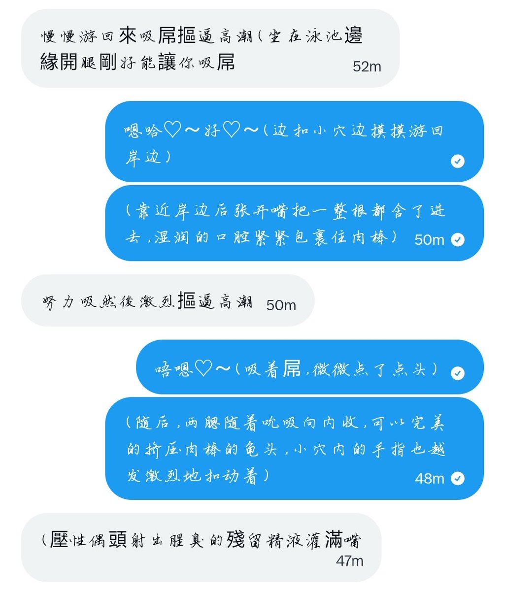 Xiaolinrbq's tweet photo. [019使用记录]记忆体
记忆时间:2026年8月4日:1:00-2:12
服务对象：██
任务记录:被拥有粗大肉棒的喜爱雌臭的客人玩弄内射注入浓精后在泳池内变口交边扣屄在泳池内喷射子宫内浓精♡ https://t.co/oIlZMgmLgk