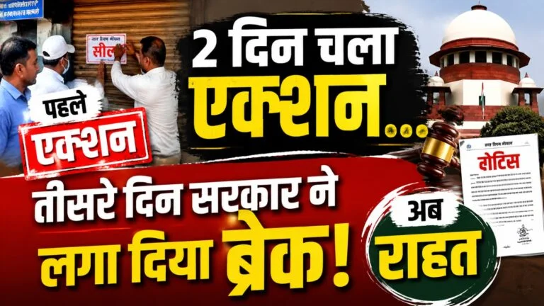 Nava_Bharat's tweet photo. 2 दिन चला एक्शन… तीसरे दिन सरकार ने लगा दिया ब्रेक!
https://t.co/sDmBgCJ13A
#Action #twodays #Government #hits #brakes #Bhopal #BhopalMunicipalCorporation #sealing #drive #illegalcommercialactivities #BawadiyaKalan #AreraColony #RohitNagar #highlevelmeeting #ChiefMinister #DrMohanYadav #government #temporaryrelief #traders #news #Navabharat #NBDigital #MP