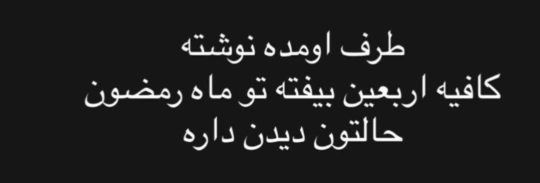ermiya8689's tweet photo. خدایا اینا رو شفا نده، ما یکم بخندیم https://t.co/ZudI3g8wRX