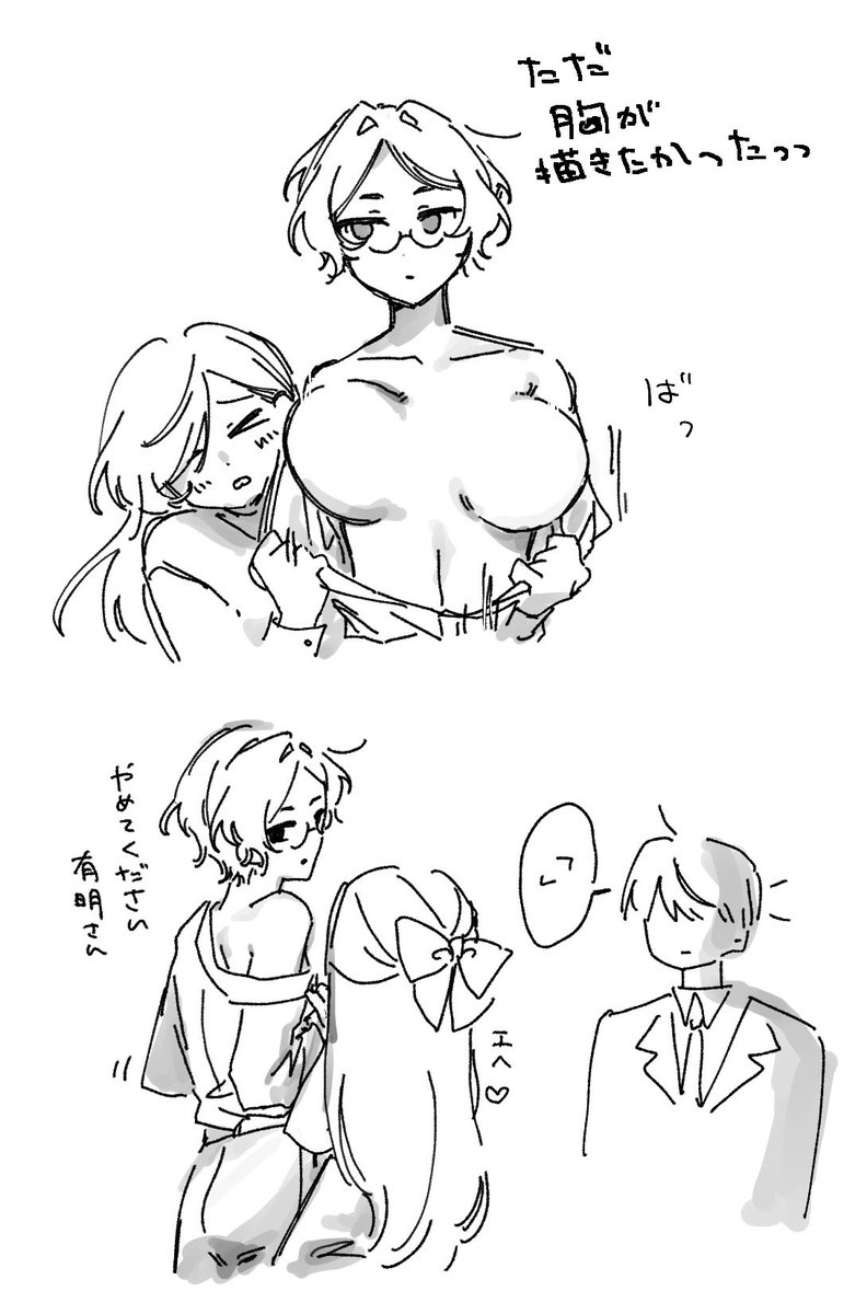 C14631Q's tweet photo. 青海さんと有明さんだけにょた https://t.co/igi0qigpAj