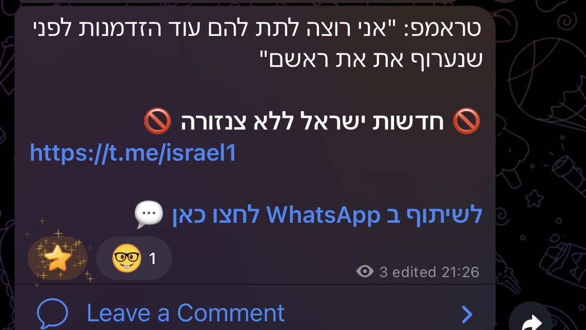 Ohad👽 tweet media