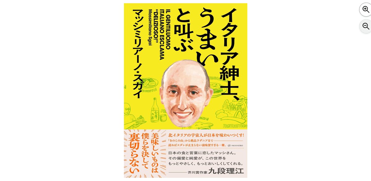 河村書店 tweet media