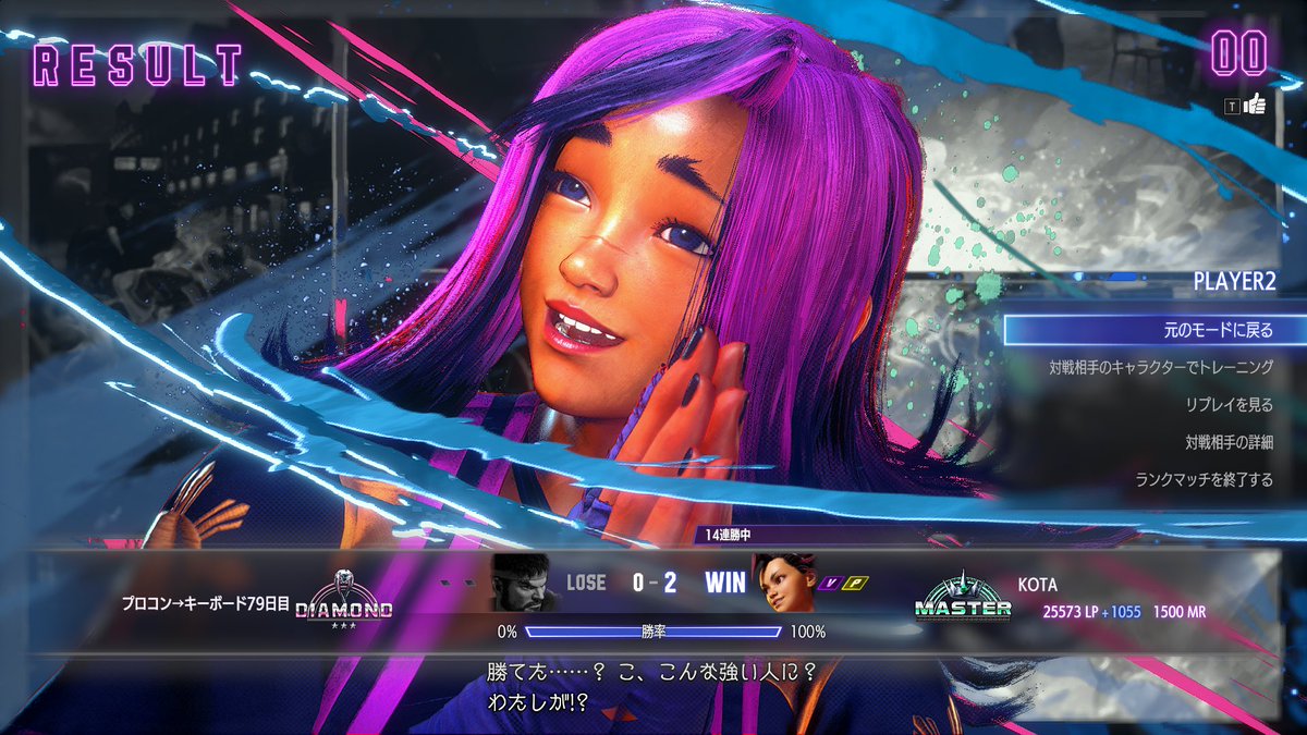 AgamesKot's tweet photo. マスター！！　小銭稼ぎキャラで、運んで、立ち大Kパニカンで追撃ってこれもうケソですやん https://t.co/h0fmA651LN