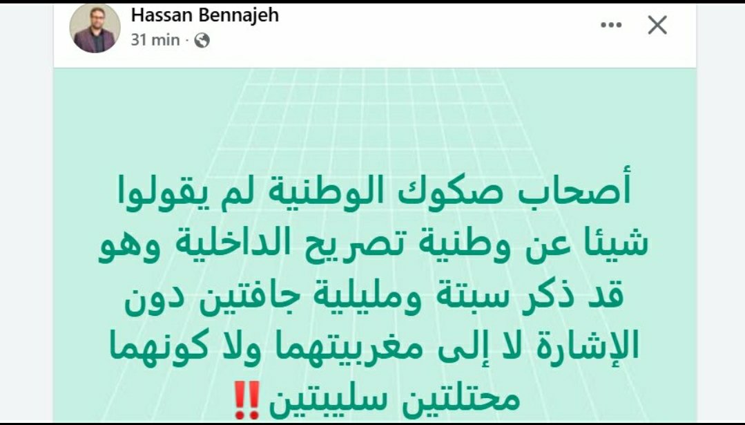 Soltane charjane السلطان الشارجان tweet media