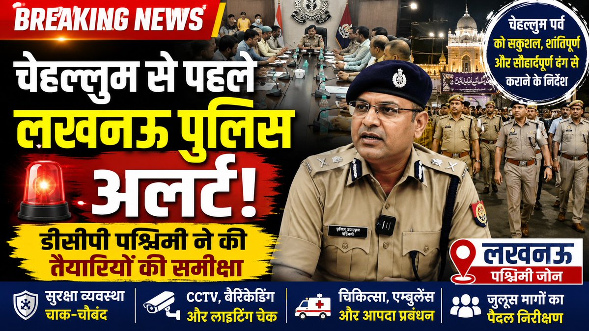 THEUPNEWSLIVE24's tweet photo. https://t.co/OWA9LBVmVK https://t.co/oWoagBVjEu