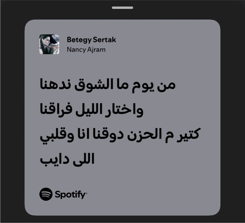 spaceylolo's tweet photo. و ييجي حد مبيفهمش يقولك نانسي عجرم مبتعرفش تعمل دراما https://t.co/Y3FwQ5fnYN