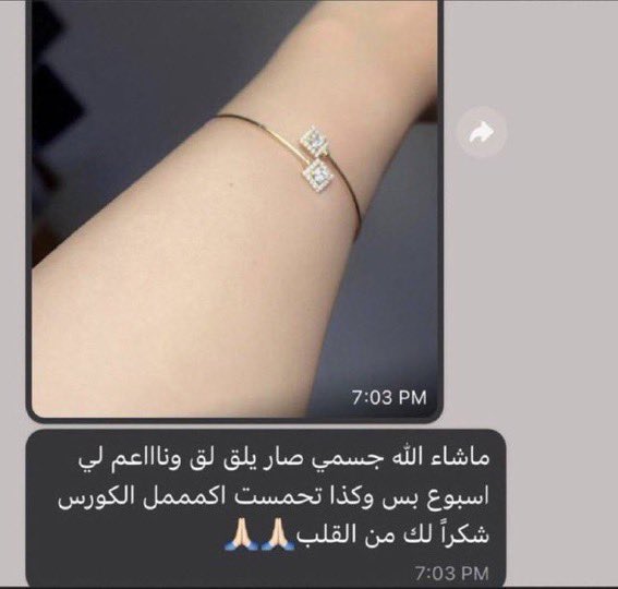 Ahad_f_m's tweet photo. يابنات هذا الكريم يخليك قطنه بأسبوع إشي نعومه وإشي بياض وصفاء وفي عرض بوكس عليك وبوكس علينا لمدة اسبوع 🧖🏻‍♀️ https://t.co/0hoBxRL2fY