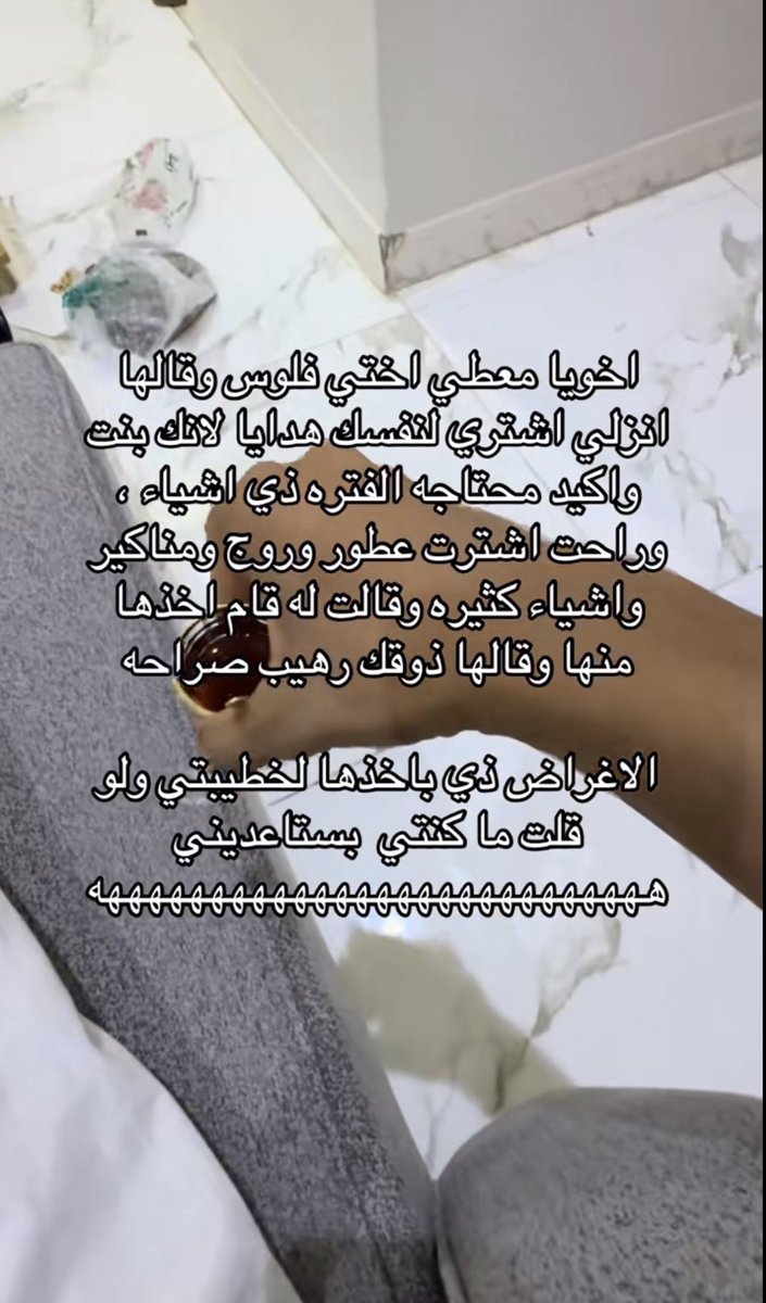 مـــرام 🦩 tweet media