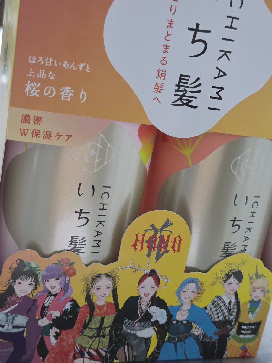 買う気がないなら最初からいいねしないでくださいね。 買ったから早速使ってみるよ