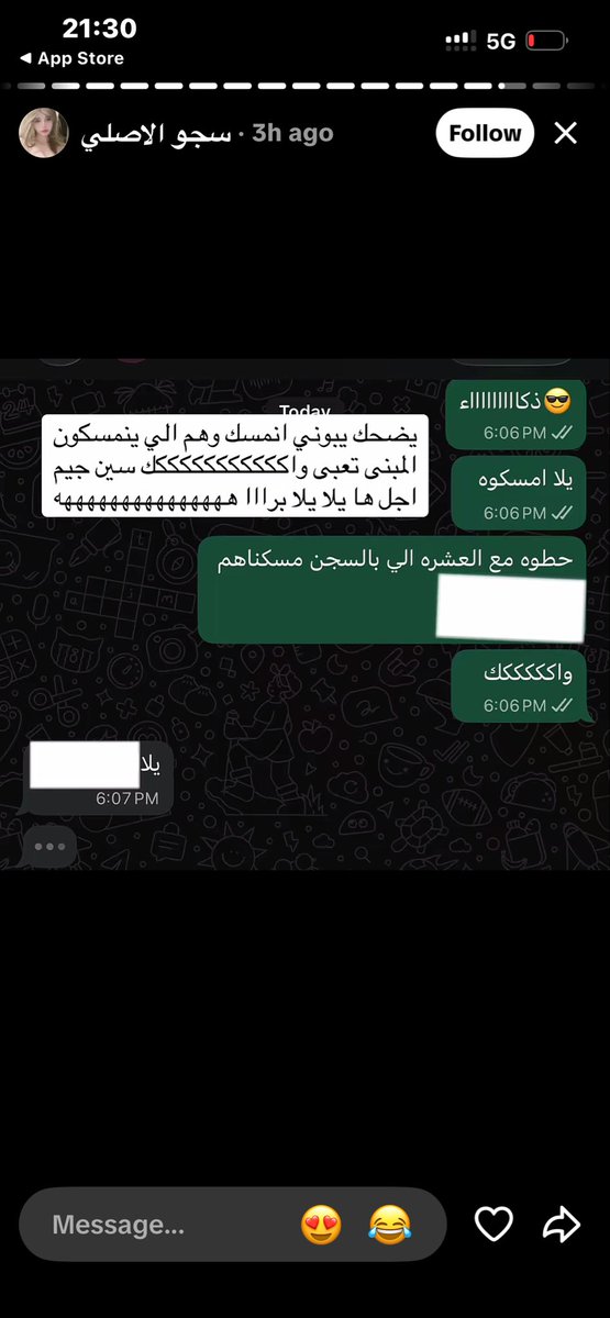 12fdghk's tweet photo. يليلللل ذي لقت عيال الناس محتوى تنزل لك الف مقطع والمشكله ردود زق بس ابطى الصوت وأسرعه وكذا بوم أفحمتهم بالرد شوفي سجيس لو طلعتي صوره وجهي وحطيتي علي ai ترا للمعلوميه توني مشترك ب شات جي بي تي بالغلط يعني يويلك 🥰🥰 https://t.co/UoZiXWw2Eh