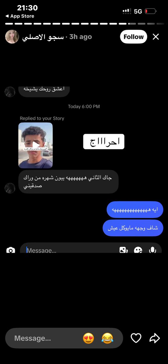 12fdghk's tweet photo. يليلللل ذي لقت عيال الناس محتوى تنزل لك الف مقطع والمشكله ردود زق بس ابطى الصوت وأسرعه وكذا بوم أفحمتهم بالرد شوفي سجيس لو طلعتي صوره وجهي وحطيتي علي ai ترا للمعلوميه توني مشترك ب شات جي بي تي بالغلط يعني يويلك 🥰🥰 https://t.co/UoZiXWw2Eh