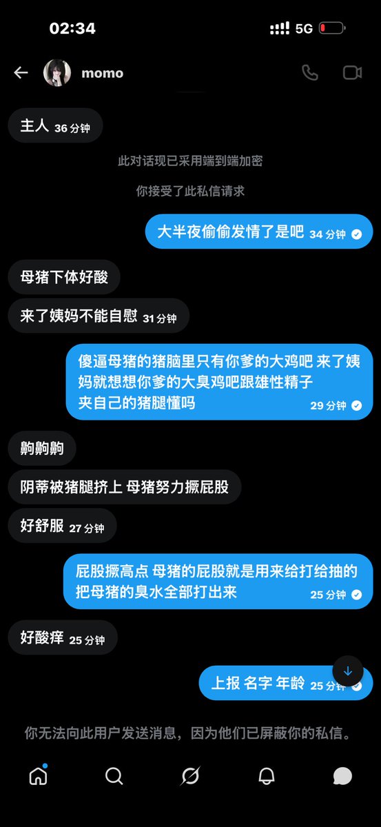 xuanLX's tweet photo. 傻逼母猪门姐，人前收门槛，私底下扮演死妈母猪角色，纯粹的贱种，丧失人权的牲口 #反差婊 #闺蜜  #辱骂 #重口 #屁眼 #变态 #母猪 #互毁 #女权 #女权婊 #女大 #母狗 #女绿 #母人 #自毁 #曝光 #反差 https://t.co/1uXE7QfrDA