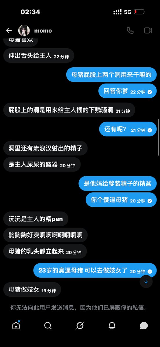 xuanLX's tweet photo. 傻逼母猪门姐，人前收门槛，私底下扮演死妈母猪角色，纯粹的贱种，丧失人权的牲口 #反差婊 #闺蜜  #辱骂 #重口 #屁眼 #变态 #母猪 #互毁 #女权 #女权婊 #女大 #母狗 #女绿 #母人 #自毁 #曝光 #反差 https://t.co/1uXE7QfrDA