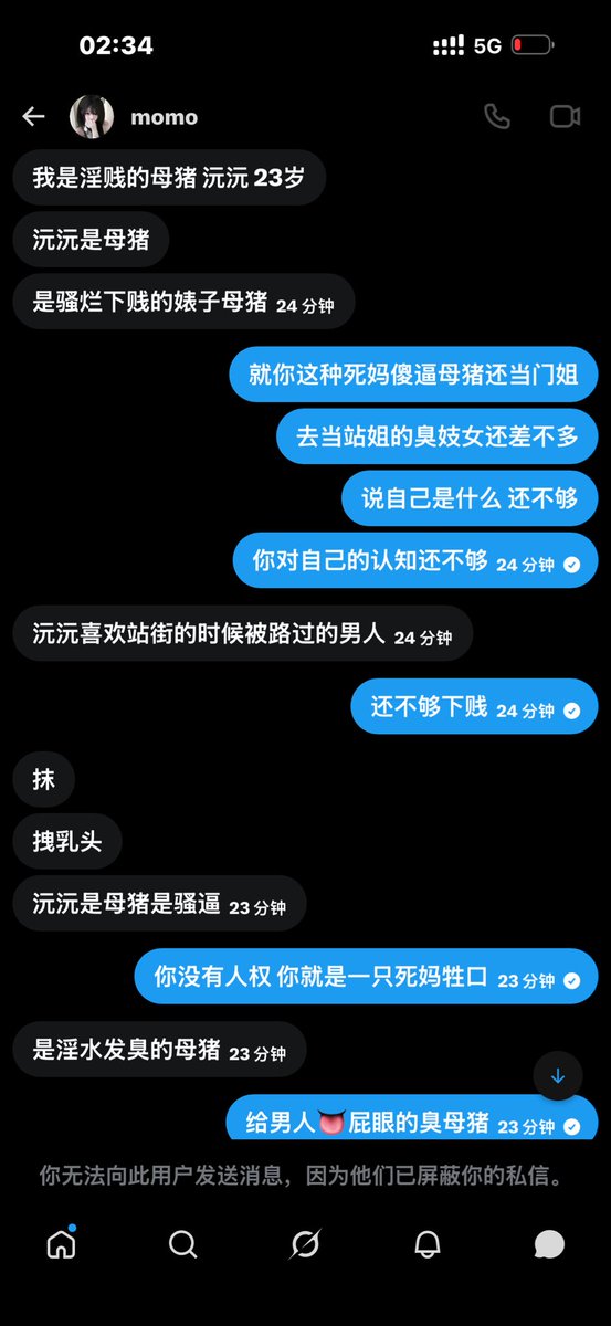 xuanLX's tweet photo. 傻逼母猪门姐，人前收门槛，私底下扮演死妈母猪角色，纯粹的贱种，丧失人权的牲口 #反差婊 #闺蜜  #辱骂 #重口 #屁眼 #变态 #母猪 #互毁 #女权 #女权婊 #女大 #母狗 #女绿 #母人 #自毁 #曝光 #反差 https://t.co/1uXE7QfrDA