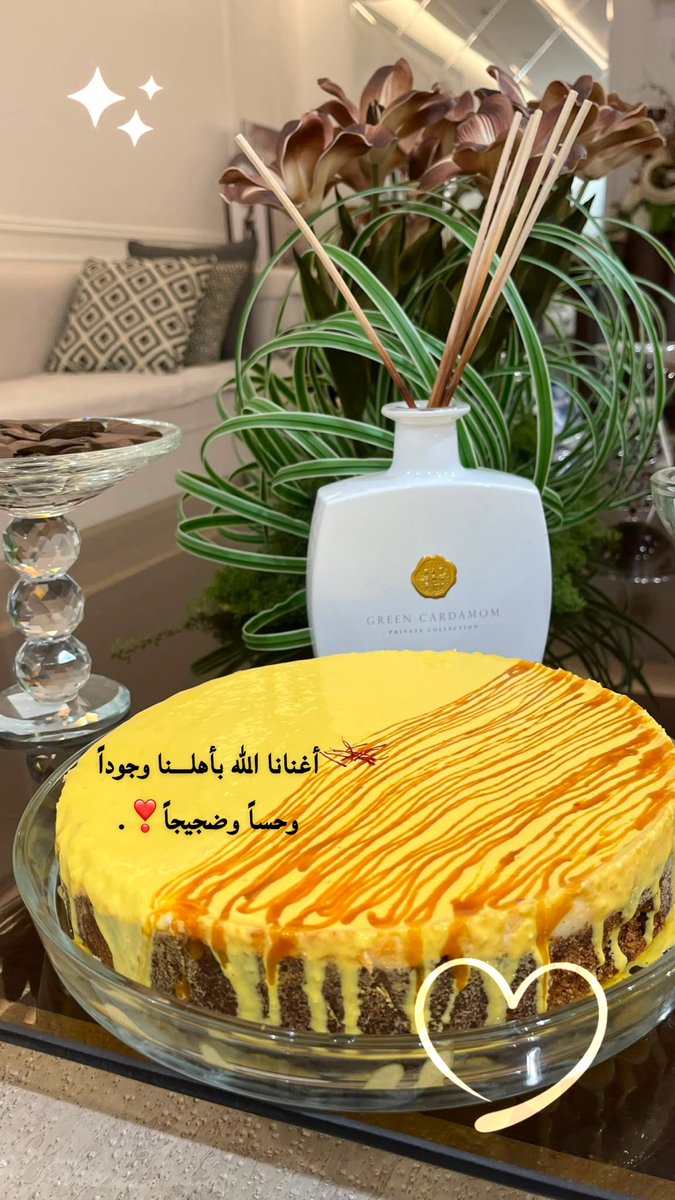 ee700_'s tweet photo. بيت أهلي يابعد كل بيت 🤍 https://t.co/sx8bfyBpPh