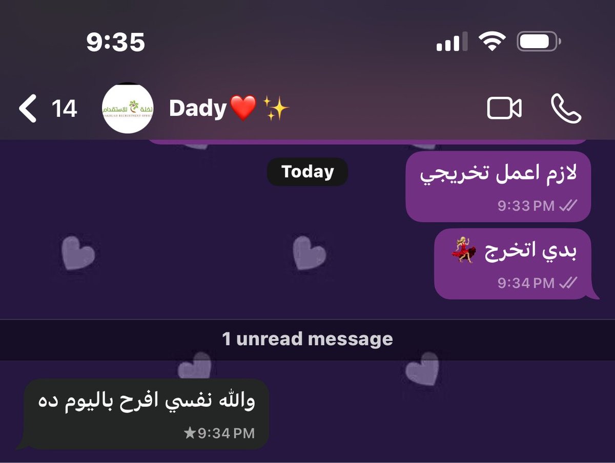 fatii_37's tweet photo. اهم سبب مخليني عاوزه اعمل حفل تخريج 🥹❤️ https://t.co/z6LRwkBqTY