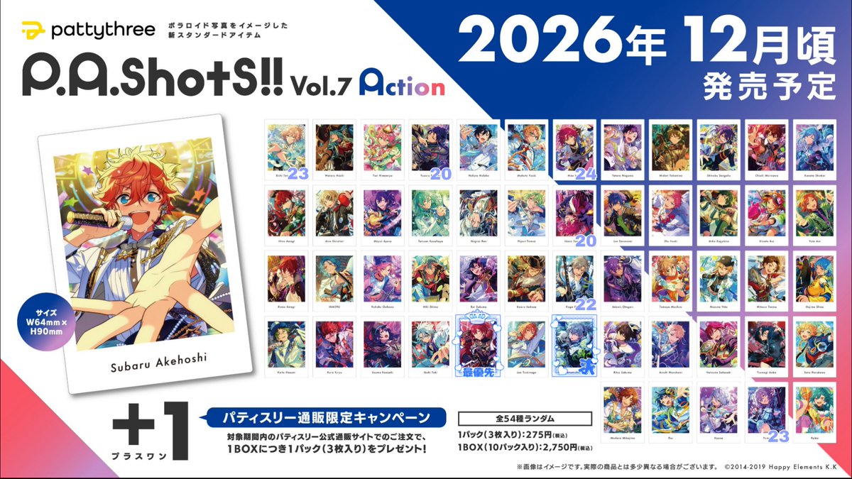 5ci6tv's tweet photo. 【交換/譲渡】あんスタ ぱしゃっつ P.A.shots!! Vol.7 Action

譲:画像参照

求:司、泉or定価+送料

・25box予約予定
・郵送のみ
・交換優先のため譲渡の場合はお返事にお時間頂きます。

お気軽にお声掛けください https://t.co/p44ktgiFs2