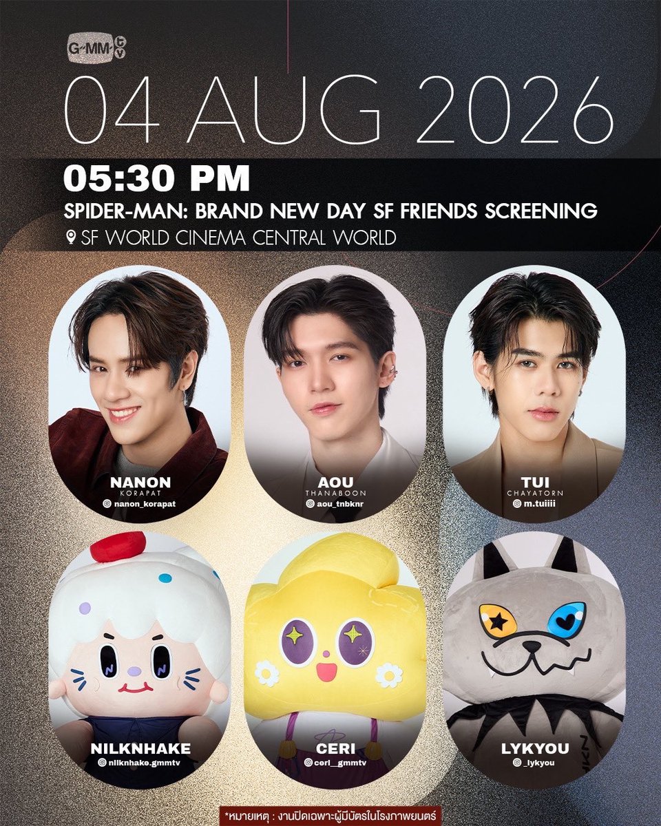 TrendforAouBoom's tweet photo. #AouBoomTrendSchedule | 4 Aug 2026 💛⭐️
— [ SPIDER-MAN: BRAND NEW DAY SF FRIENDS SCREENING ]
#aou_tnbknr #CERI

📈 Start trend: 
17.15 น. | 5:15 PM (GMT+7) 
🔗 : https://t.co/H5bSvpJaR6
🔑 : SPIDERMAN WITH NN AC TL
#️⃣ : SFxAouCeri https://t.co/edwejbI1wF