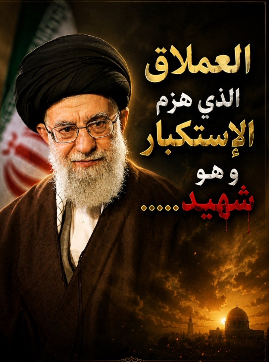 الشيخ حسين حازب tweet media