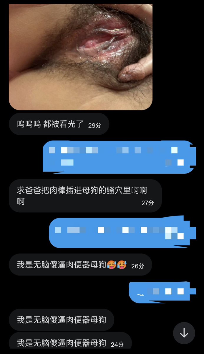 CLlli25791's tweet photo. 无脑母猪来找爸爸羞辱上供自己的猪穴猪奶 点赞爸爸来找你 https://t.co/R80lX0usNW
