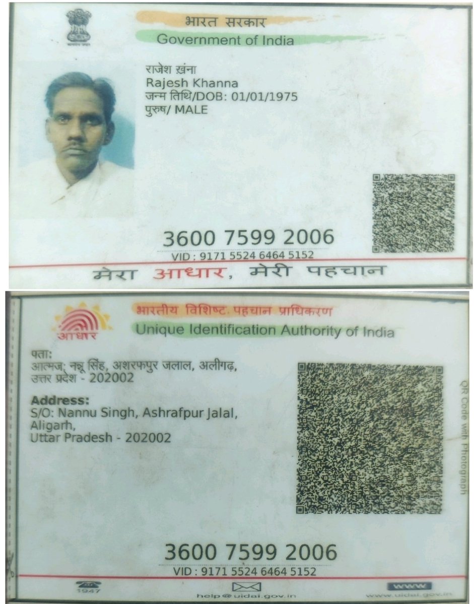 AdvHPSINGH's tweet photo. @aligarhpolice @Uppolice @dgpup @adgzoneagra @rangealigarh @Uppolice @aligarhpolice @rangealigarh थाना रोरावर पुलिस ने राजेश पुत्र नन्नूमल को आज रात 9 बजे बिना किसी मुकदमे, गिरफ्तारी पत्र के पकडकर थाने ले गई अवैध रूप से हिरासत मे है भारतीय संविधान के अनुच्छेद 21 का उल्लंघन,डीके बसु बनाम बिहार राज्य का उल्लंघन उच्च अधिकारी संज्ञान ले https://t.co/n4RFyojx3m