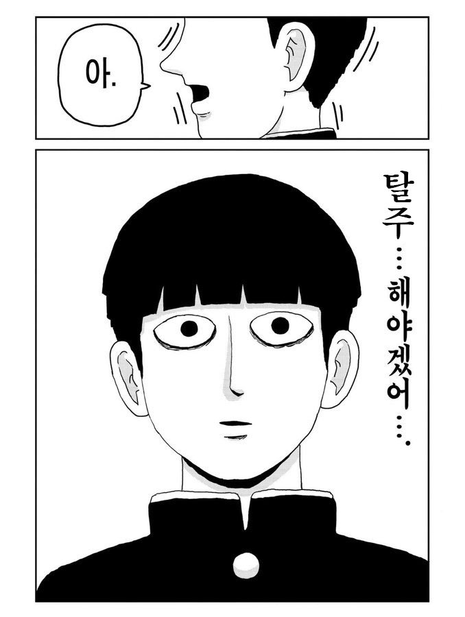 pumpkintime771's tweet photo. @jizeFZ 들켰다.....죄송합니다 코빈오너 자리에서 자신사퇴하겠습니다 https://t.co/9PPqbKtgsC