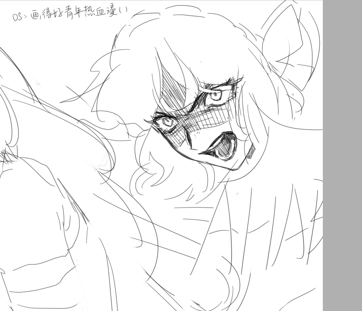 见手青 tweet media