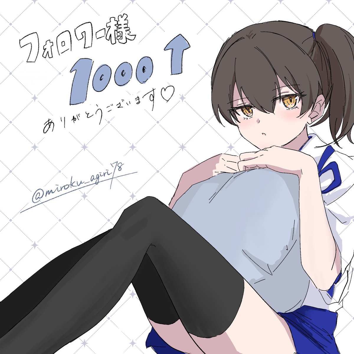 miroku_agiri78's tweet photo. 変動あるとは思いますがフォロワー様1000⬆️ありがとうございます！🙇‍♀️ https://t.co/JnEczItR75