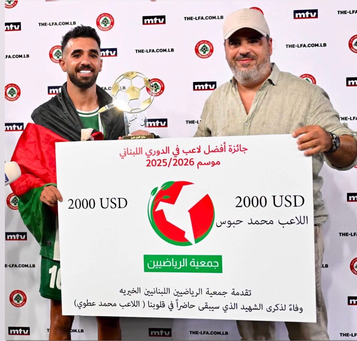 PLE4ARAB's tweet photo. ⭐️🇵🇸

محمد حبوس يحقق لقب الدوري اللبناني مع الأنصار بعد الفوز في الجولة الأخيرة على النجمة

ويفوز بجائزة أفضل لاعب في الدوري للسنة الثانية على التوالي https://t.co/xntpxnMIlC