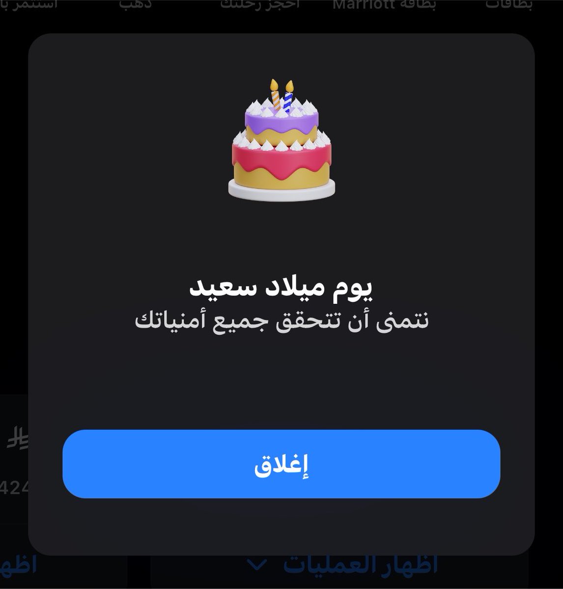1r88l's tweet photo. 3/8 
My birthday ❣️
19🥳 https://t.co/oxmw2FNXrF