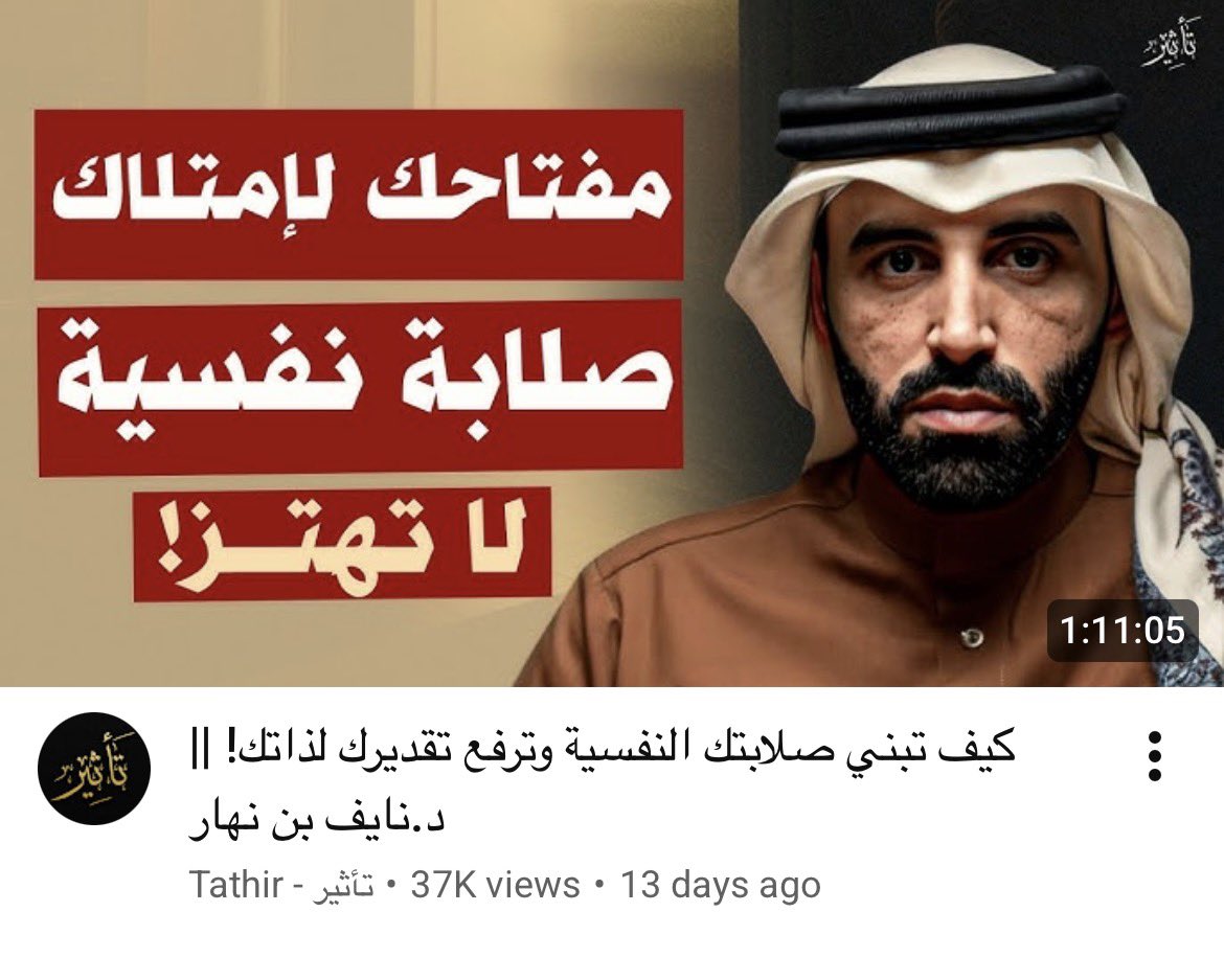 hms_sss's tweet photo. انصحكم فيه بقوه https://t.co/TYpX92QAOZ