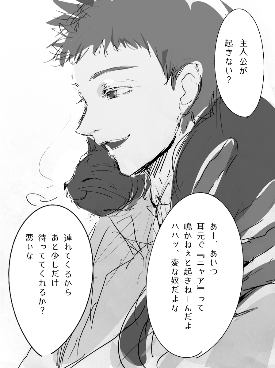 ABHfadsn5Q89298's tweet photo. 役職が『幼馴染み』のやつ https://t.co/Kh7ll206pQ