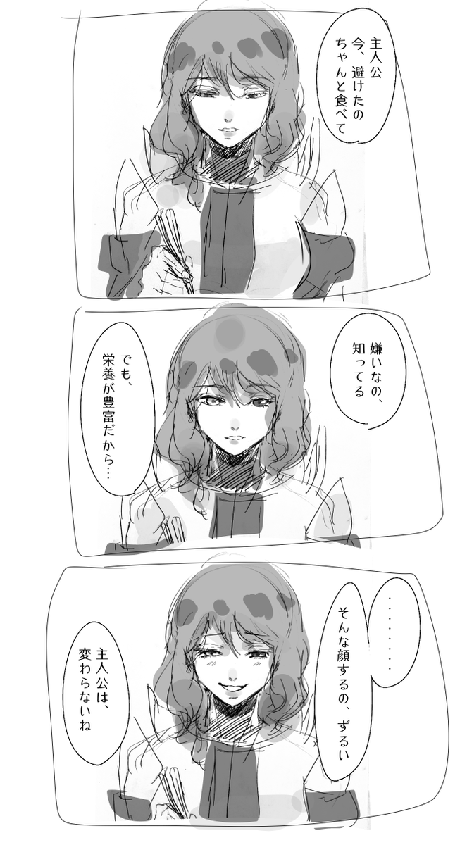 ABHfadsn5Q89298's tweet photo. 役職が『幼馴染み』のやつ https://t.co/Kh7ll206pQ