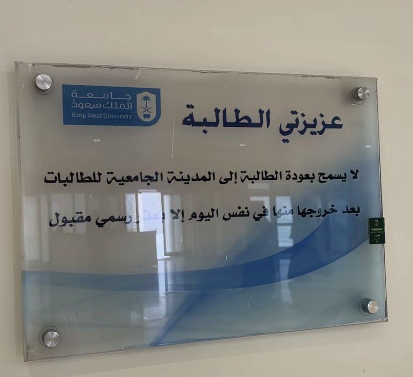 ريوف tweet media