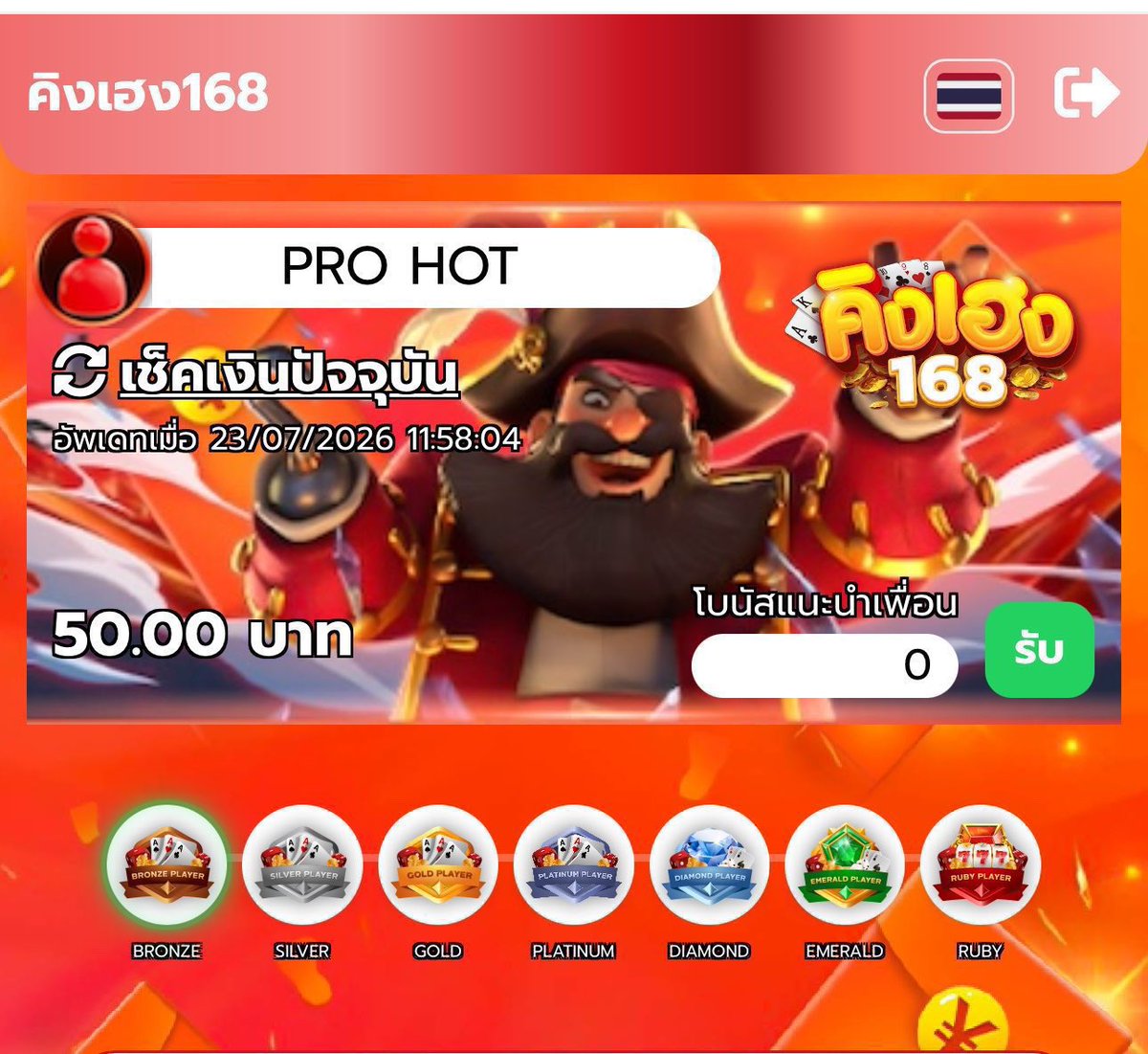 wee3free's tweet photo. 🏄🏻 เครดิตฟรี 𝟻𝟶 > เก่า-ใหม่ 💸

#คิงเฮง168
𝙲𝙾𝙳𝙴 : 89 ♻️ ในเม้น 

𝑪𝒍𝒊𝒄𝒌 ➠ https://t.co/RSZgjvCuyT https://t.co/6uMwSZK862