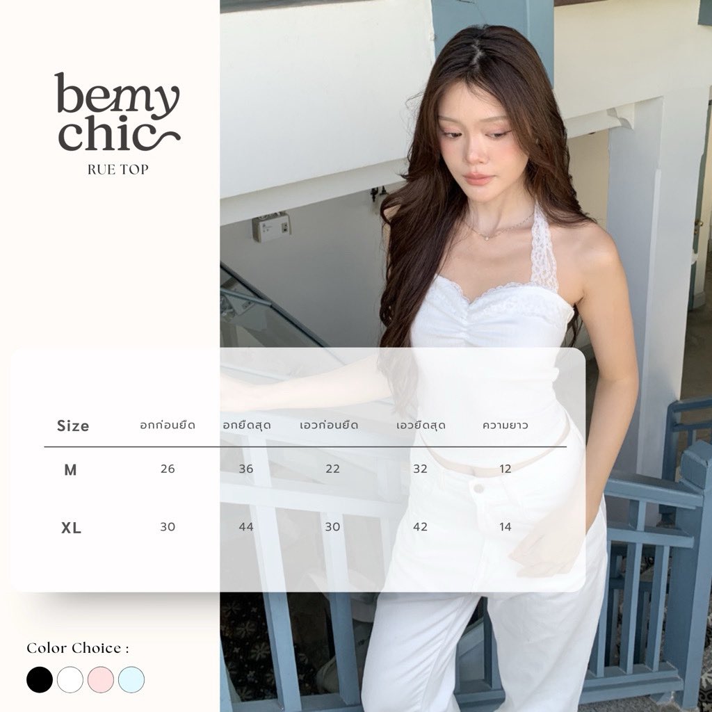 thnimmmmme's tweet photo. BEMYCHIC เสื้อคล้องคอลูกไม้
size: xl
🏷️ 220 .- ส่งฟรี (from 390)
**ใส่รอบเดียว

#ปล่อยต่อเสื้อผ้า #ส่งต่อเสื้อผ้า #เสื้อผ้ามือสอง #เสื้อผ้ามือ2 #ส่งต่อกระโปรง #ส่งต่อเสื้อผ้าสาวอวบ #เสื้อผ้ามือสองสภาพดี #ส่งต่อstylistshop #ส่งต่อcintageshop #ส่งต่อเสื้อผ้ามือ2 #โล๊ะตู้เสื้อผ้า https://t.co/WxmK1Um8mP
