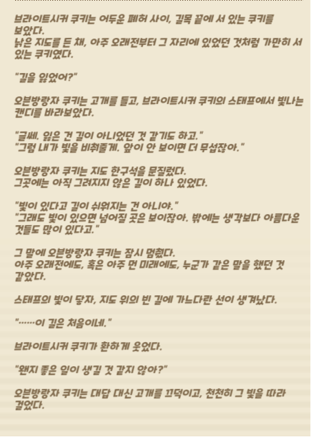 Oven_ghtghost's tweet photo. 어떡해 이럴수가있어요 용명(너무좋아서 울고있어요) https://t.co/uUpp1xgwYN