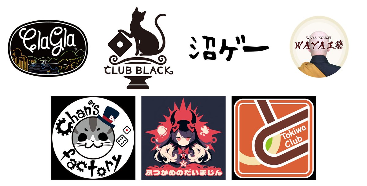 dosanbodoge's tweet photo. #道産ボドゲ市 2026夏

出展団体、全7団体が決定🎉

・ClaGla(@claglaltd)
・沼ゲー(@toshiyuki83)
・常盤倶楽部(@kami_ken)
・CLUB BLACK(@clubblackTweet)
・WAYA工藝(@WAYAWAYAkougei)
・ふつかめのだいまじん(@2menodaimazin)
・チャンズファクトリー(@ChansFactory86)

8/23(日)、4PLAで！ https://t.co/kfjm7wpcHQ