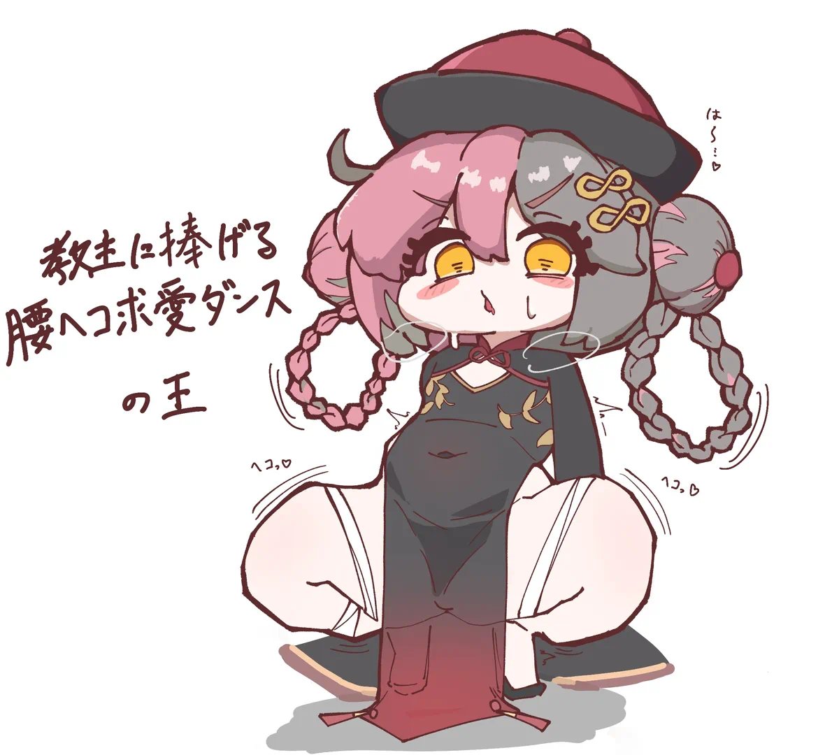 SlingerSinga's tweet photo. Chibis are surprisingly flexable...

I dont really think they have any bones

Perfect for standing split seggs 😋 https://t.co/VK1V9IsUmS