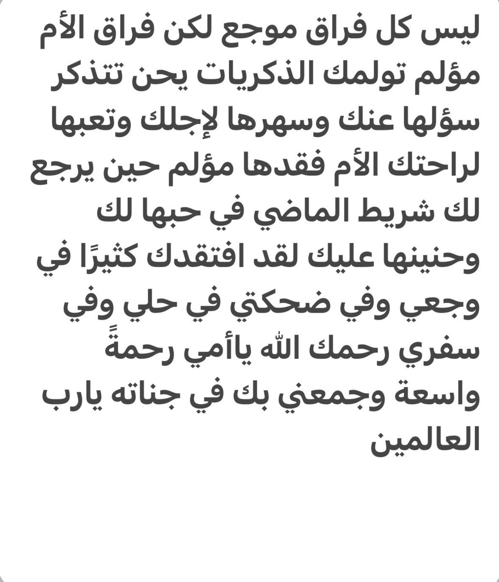 mhaamdb's tweet photo. https://t.co/JZ38oKJveK